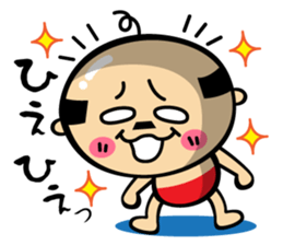 A lovely uncle sticker #808777