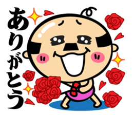 A lovely uncle sticker #808783
