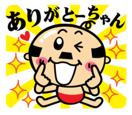A lovely uncle sticker #808784