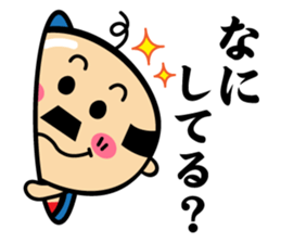 A lovely uncle sticker #808787