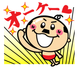 A lovely uncle sticker #808789