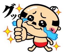 A lovely uncle sticker #808790