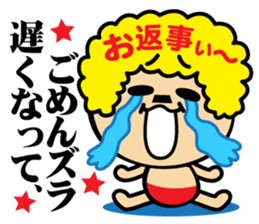A lovely uncle sticker #808793