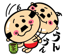 A lovely uncle sticker #808796