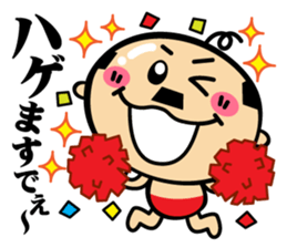 A lovely uncle sticker #808797