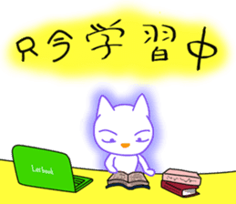 I am not a cat. (wagahaiwa nekodewanai) sticker #808851