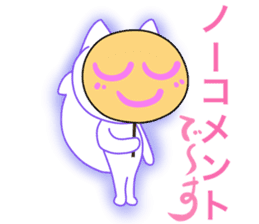 I am not a cat. (wagahaiwa nekodewanai) sticker #808855