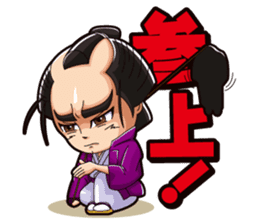 The Edo Hitman Yuji sticker #808883