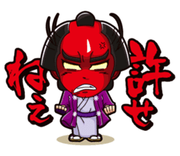 The Edo Hitman Yuji sticker #808888