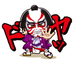 The Edo Hitman Yuji sticker #808896