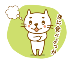 Variety of foods and a gluttonous cat. sticker #808921