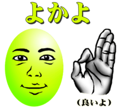 Saga dialect Sticker 2 sticker #809162