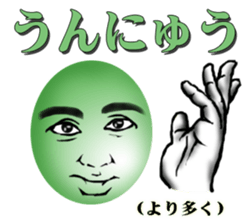 Saga dialect Sticker 2 sticker #809169