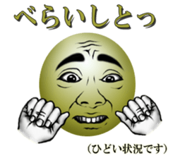 Saga dialect Sticker 2 sticker #809196