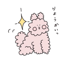 Hi!PomePu sticker #809204