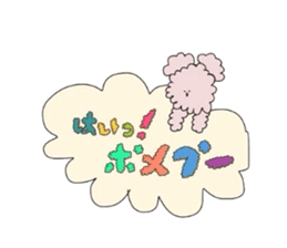 Hi!PomePu sticker #809207