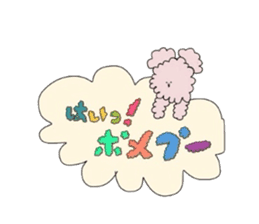 Hi!PomePu sticker #809207