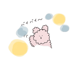 Hi!PomePu sticker #809233