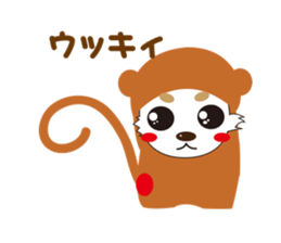 tiwawa sticker #809855