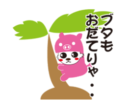 tiwawa sticker #809860