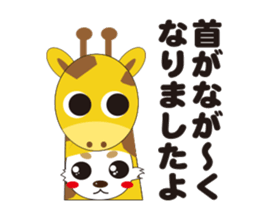 tiwawa sticker #809877