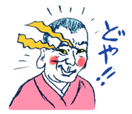 Satoshi's happy characters vol.14 sticker #809933
