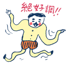 Satoshi's happy characters vol.14 sticker #809953