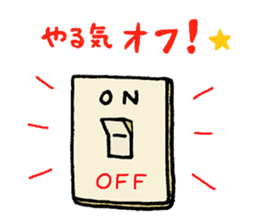 Switch of Motivation. sticker #810119