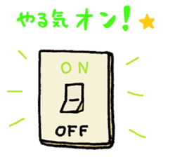 Switch of Motivation. sticker #810120