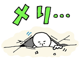 Switch of Motivation. sticker #810137