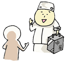 Switch of Motivation. sticker #810147