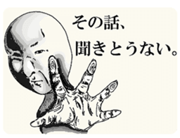 Switch of Motivation. sticker #810150