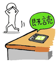 Switch of Motivation. sticker #810157