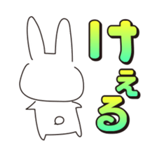 Rabbits live in Gunma sticker #810448