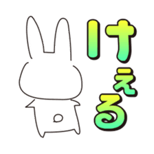Rabbits live in Gunma sticker #810448