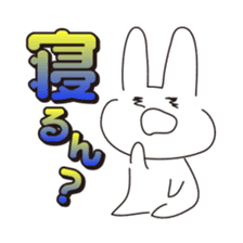 Rabbits live in Gunma sticker #810450