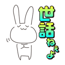 Rabbits live in Gunma sticker #810451
