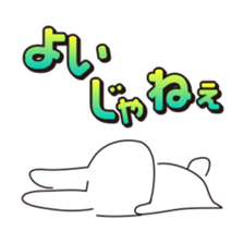 Rabbits live in Gunma sticker #810452