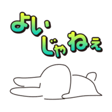Rabbits live in Gunma sticker #810452