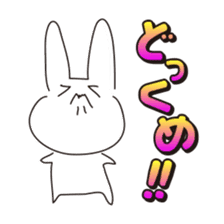 Rabbits live in Gunma sticker #810453