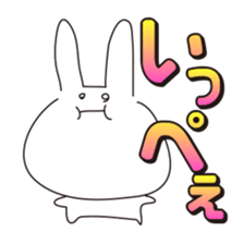 Rabbits live in Gunma sticker #810455