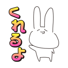Rabbits live in Gunma sticker #810457
