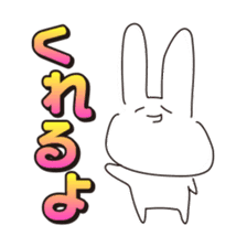 Rabbits live in Gunma sticker #810457
