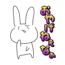 Rabbits live in Gunma sticker #810458