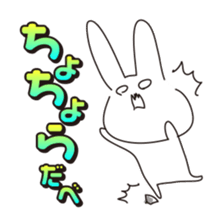 Rabbits live in Gunma sticker #810459