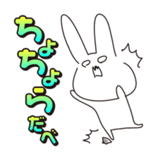 Rabbits live in Gunma sticker #810459