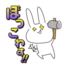 Rabbits live in Gunma sticker #810460