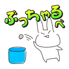 Rabbits live in Gunma sticker #810461