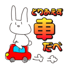 Rabbits live in Gunma sticker #810462