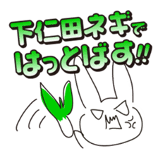 Rabbits live in Gunma sticker #810463